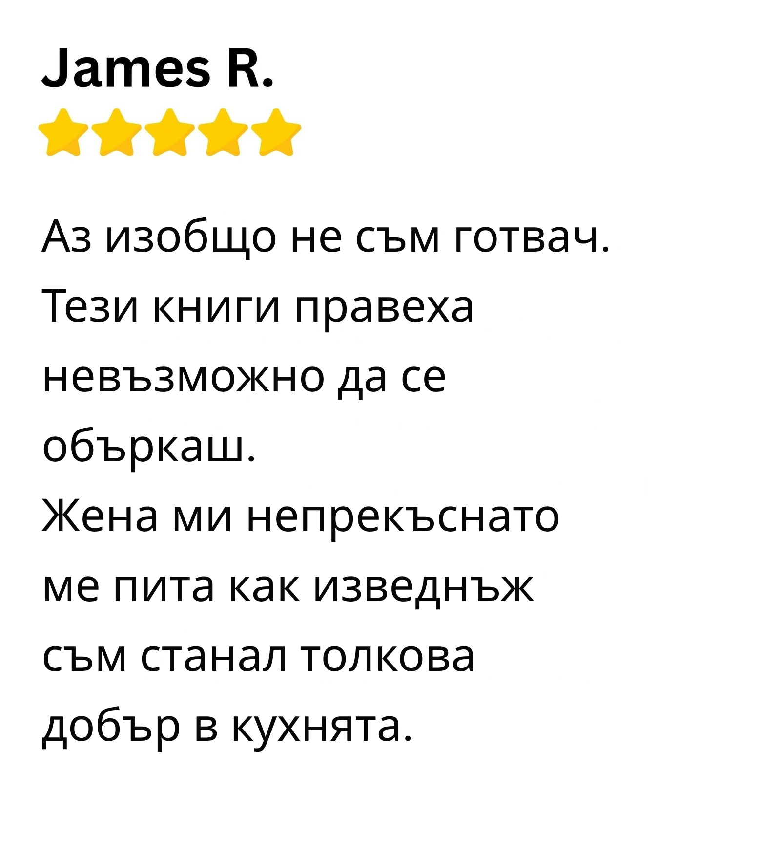 Customer review 2