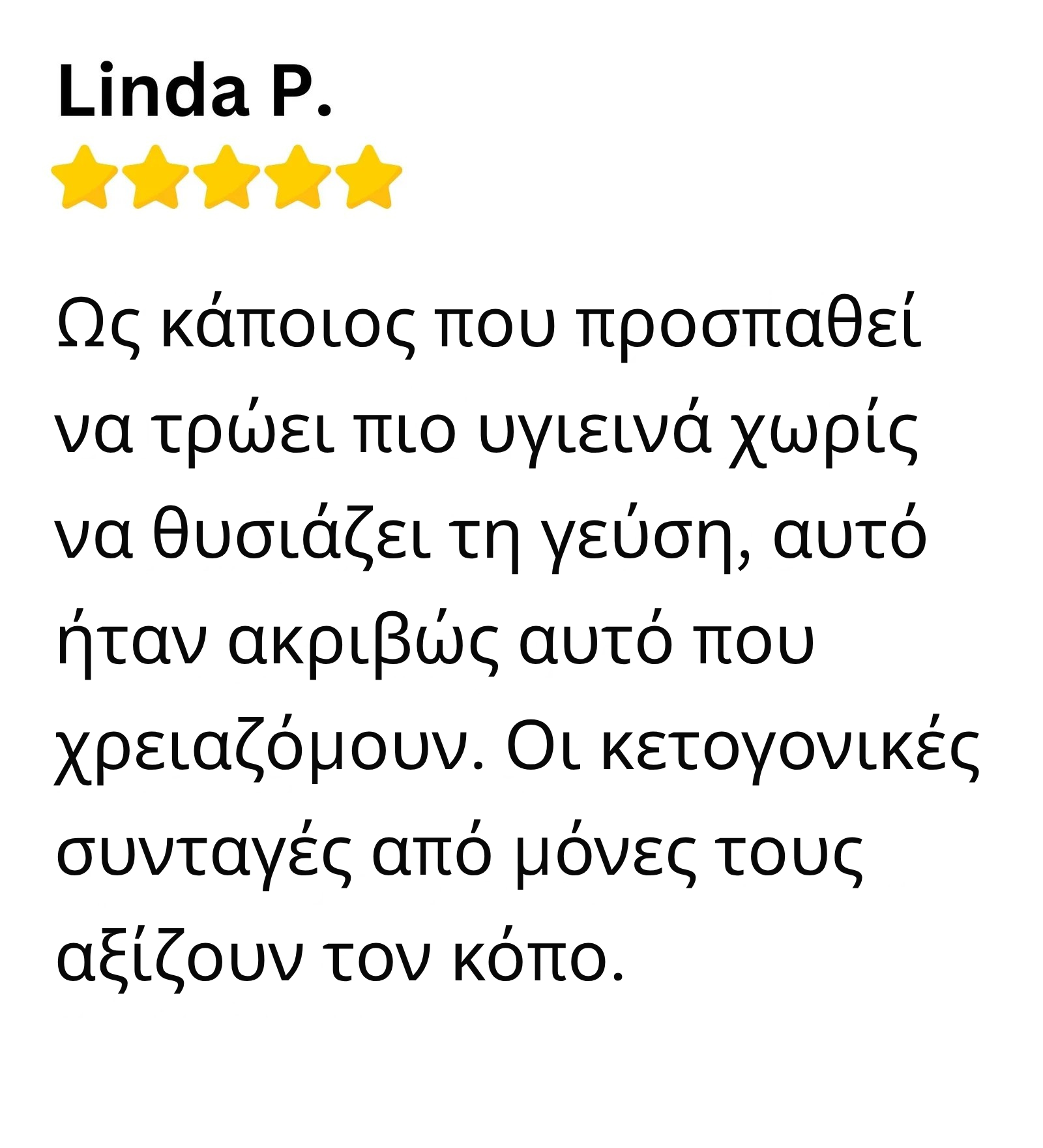 Customer review 3