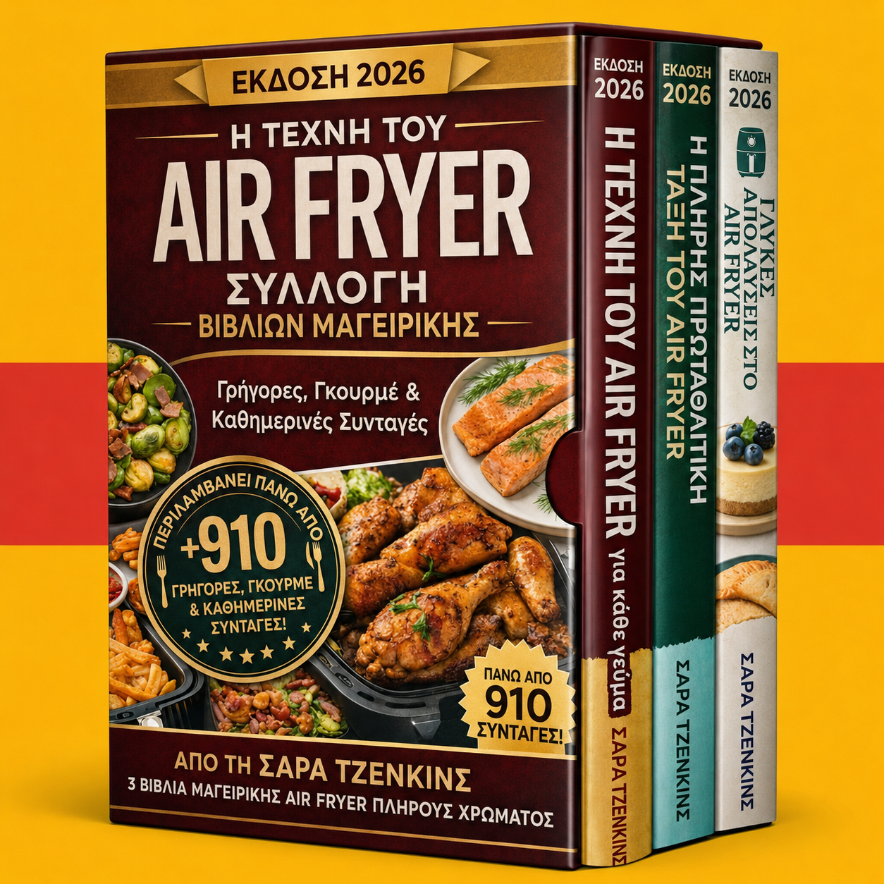 Air Fryer Cookbook product image