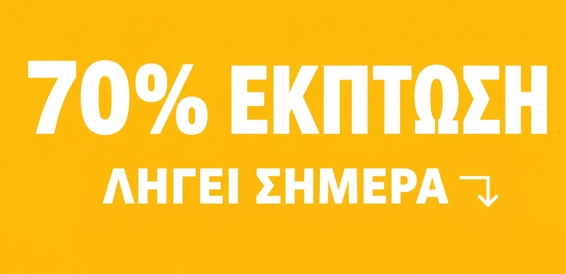 70% off banner