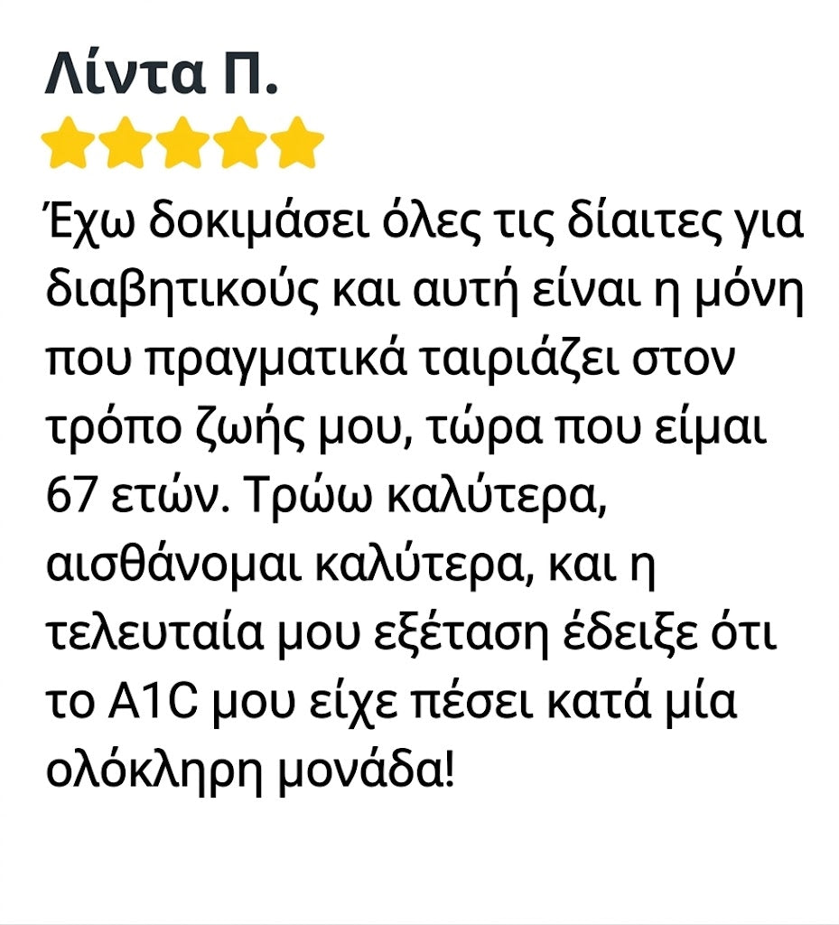 Αξιολόγηση πελάτη 1