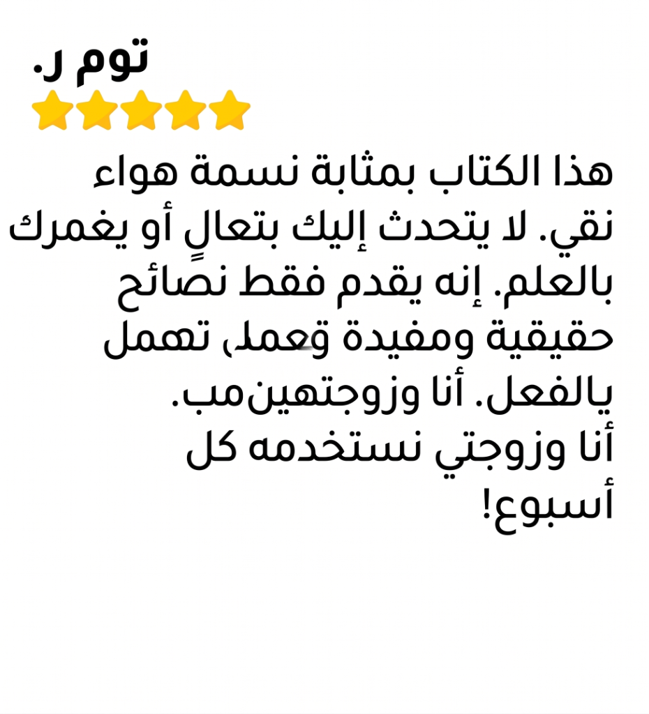 تقييم العميل 2